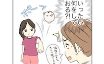 おもちゃを投げられた！？病院で出会った女の子の謎行動「親はどこ？」＜二度と行かない小児科＞