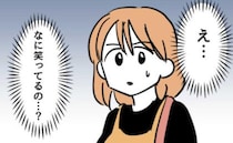 「えっ？」ママ友の子が息子のおもちゃを取ろうとし→「後で貸すね」と言うとママ友がまさかの行動に…