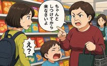 「しつけてから来なさいよ」スーパーでぐずる息子→女性の言葉にショックを受けた瞬間、店員さんが！？