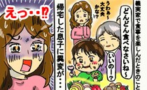 食欲旺盛な息子にどんどん食べさせる義母「もうやめて」止めても聞かず…帰宅後、息子に異変が！
