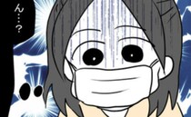 「嘘…」義実家で腐ったものを食べさせられダウン。すると夫の驚愕の真実が発覚し＜恐怖の義実家＞