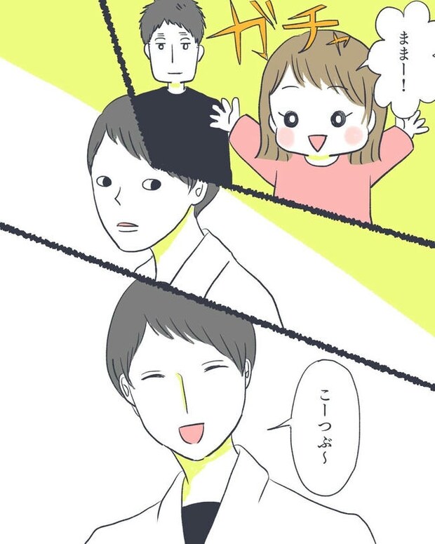 お空に行ったきみのはなし/かばのき