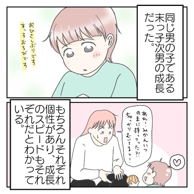 学校に行きたくない 55