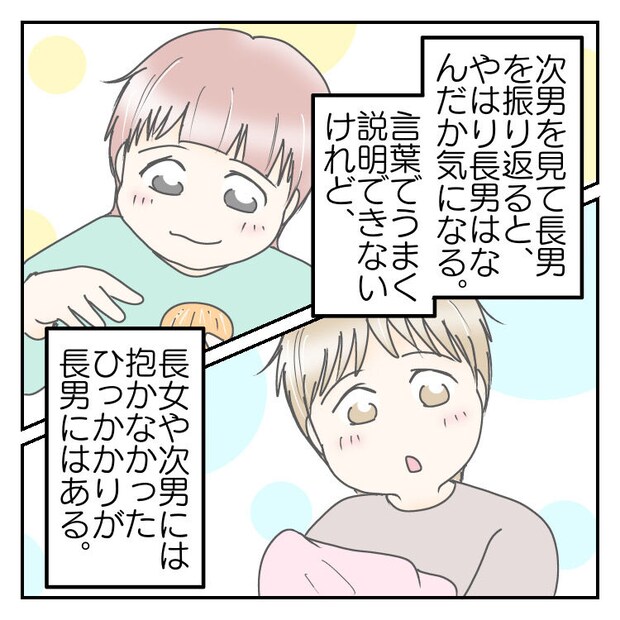 学校に行きたくない 55