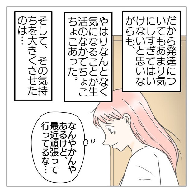 学校に行きたくない 55