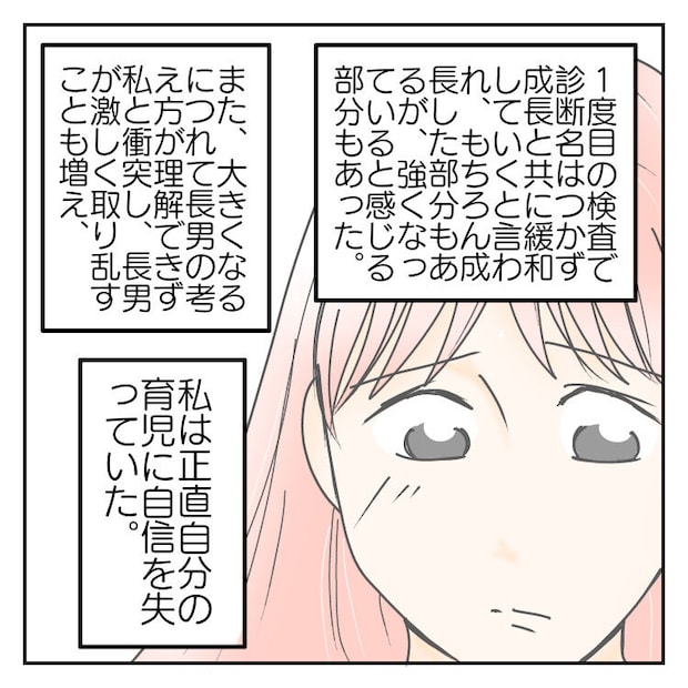 学校に行きたくない 55