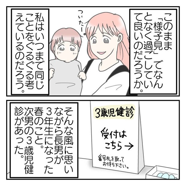 学校に行きたくない 55