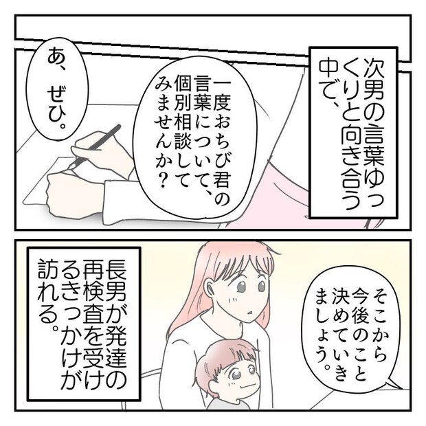 学校に行きたくない 55