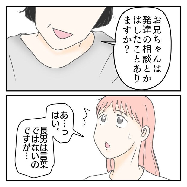 学校に行きたくない 55