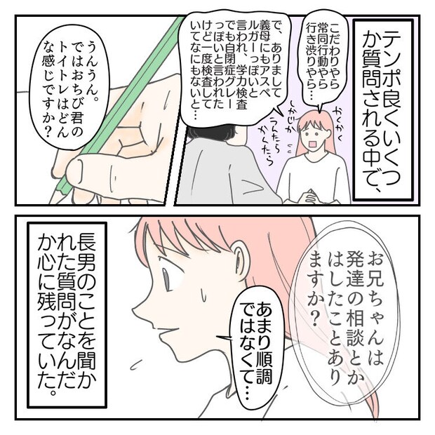 学校に行きたくない 55