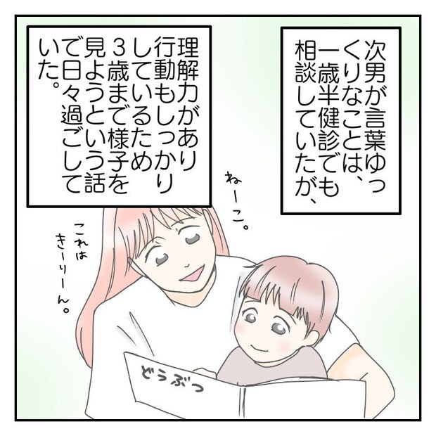 学校に行きたくない 55