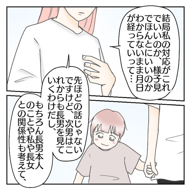 学校に行きたくない 55