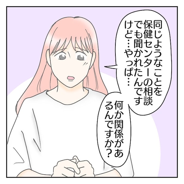 学校に行きたくない 55