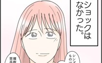 「ASDの特性が…」息子の検査結果に、パズルのピースがはまる感覚→長年の“違和感の正体”とは？