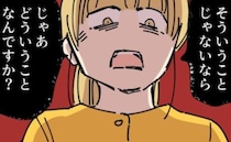 「やめてください」嫌がる娘を脅してキスを強要する義母→娘を守るため反撃開始！＜義母の過干渉問題＞