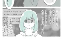 ＜熱性けいれん＞朝は平熱だったのに、保育園でけいれんが起きてしまった息子。しかも時間が長くて…？