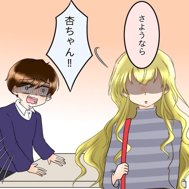 アンティークドールの面の下／土井真希