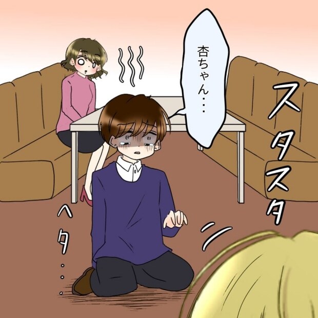 アンティークドールの面の下／土井真希