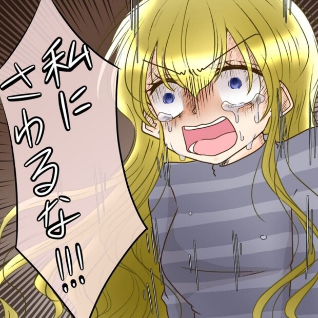 アンティークドールの面の下／土井真希