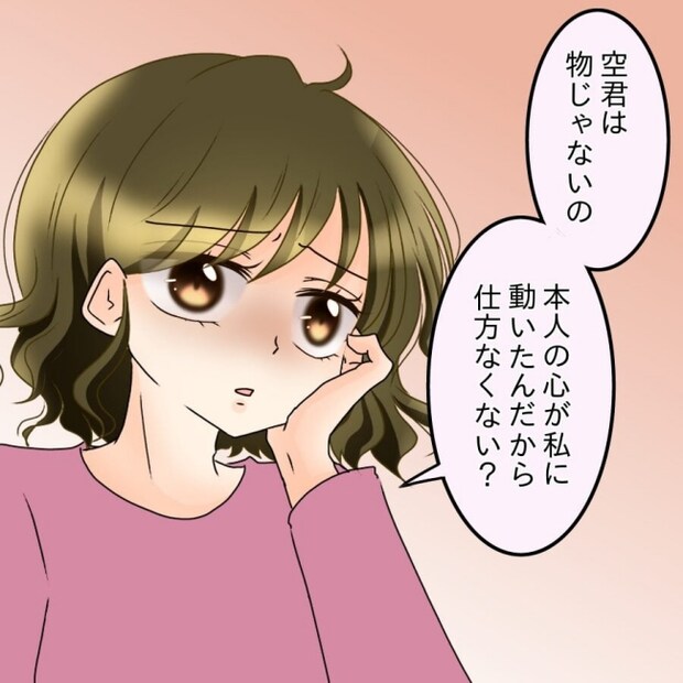 アンティークドールの面の下／土井真希