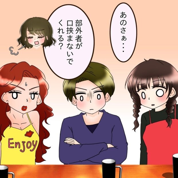 アンティークドールの面の下／土井真希