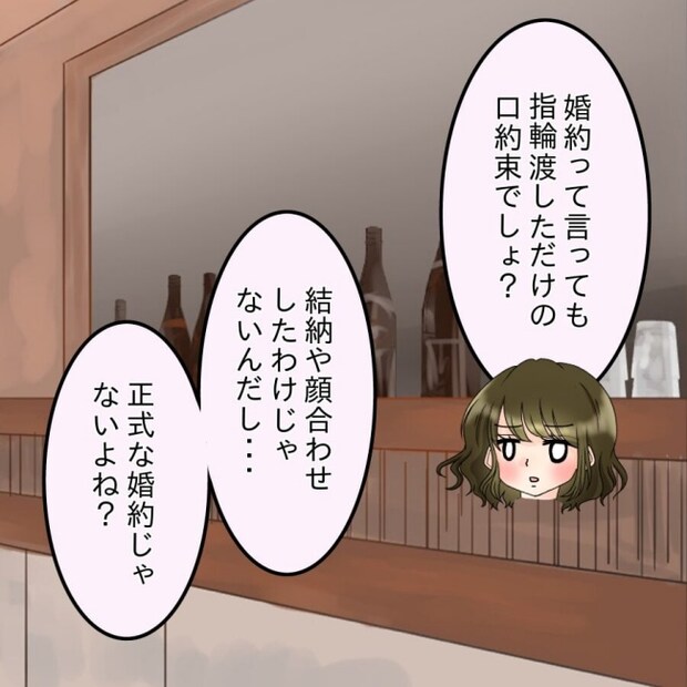 アンティークドールの面の下／土井真希