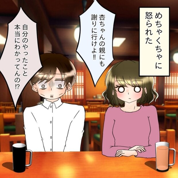 アンティークドールの面の下／土井真希