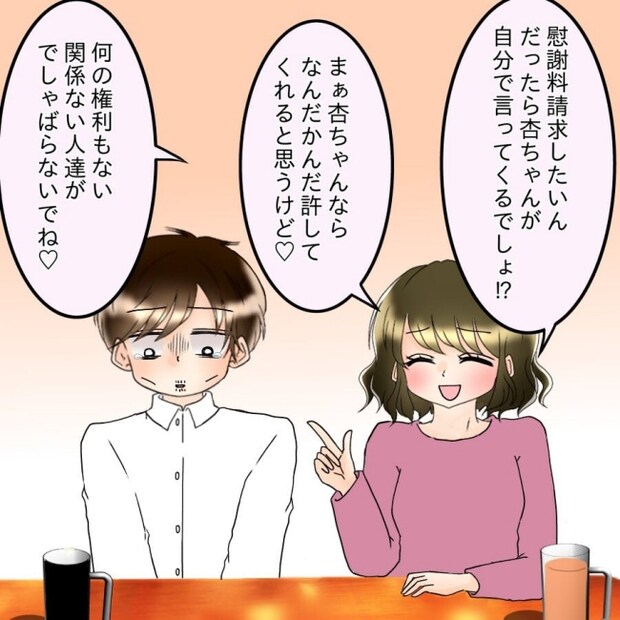 アンティークドールの面の下／土井真希