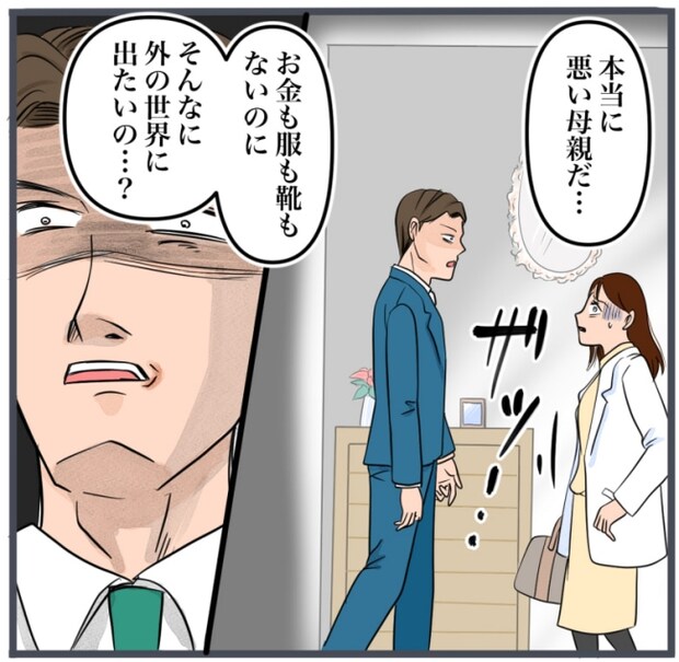 完璧な結婚／きりぷち