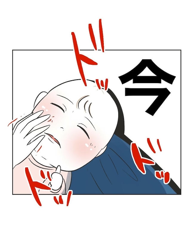 義父へのゾワゾワが止まりません／ミント