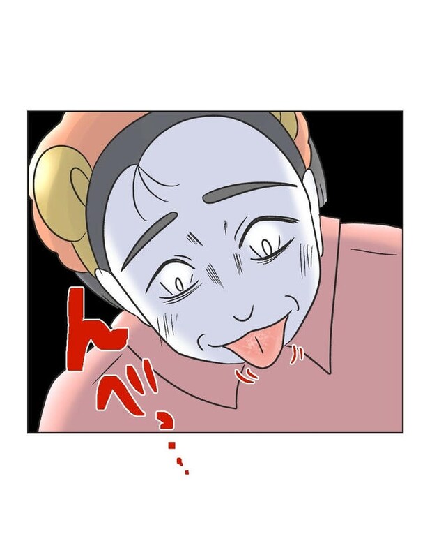 義父へのゾワゾワが止まりません／ミント