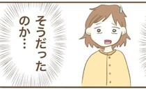 「そうだったのか…」夜泣きが始まると床ドンする姉→母に相談すると姉にも事情が？＜実姉がしんどい＞