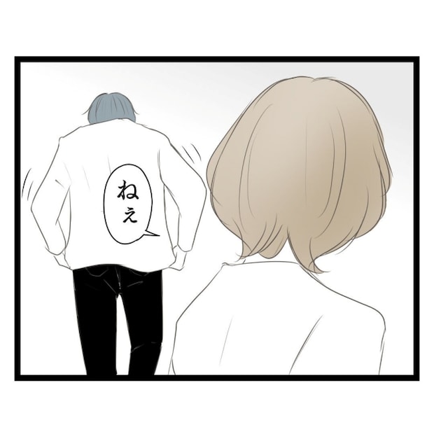 歪んだ愛〜レス夫婦の末路〜/くろねこ