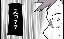 「え、どこ行った？」一瞬目を離した隙に1歳娘が消えた！父親は焦って…＜パパいや＞