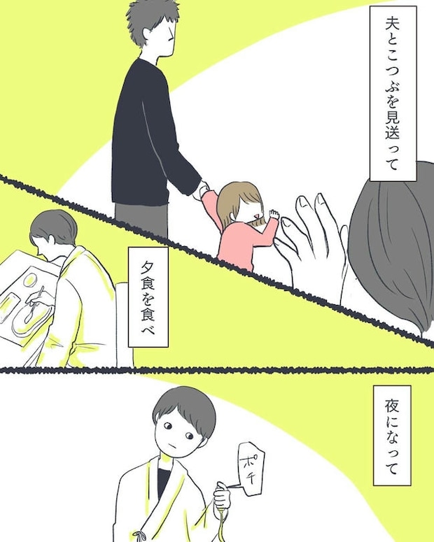 お空に行ったきみのはなし／かばのき