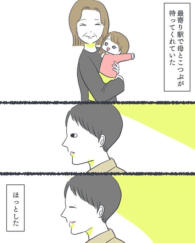 お空に行ったきみのはなし／かばのき