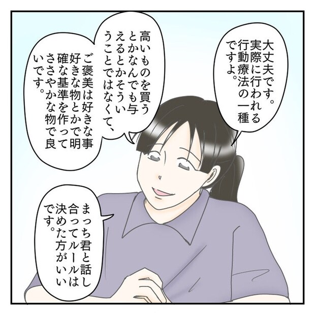  #学校に行きたくない57