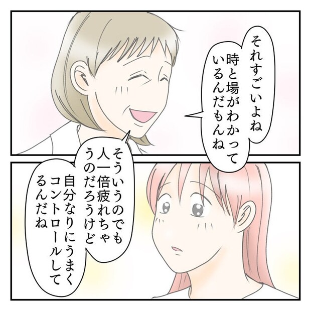  #学校に行きたくない57