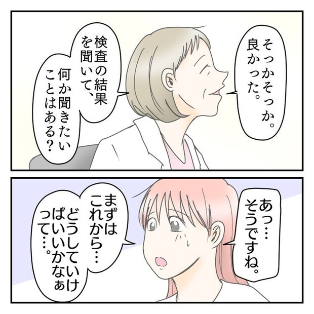  #学校に行きたくない57