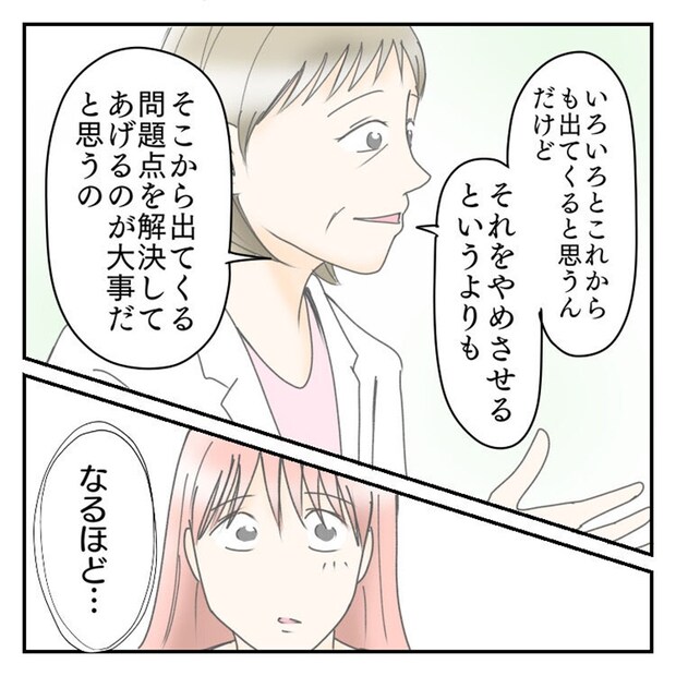  #学校に行きたくない57