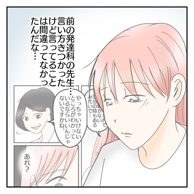  #学校に行きたくない57