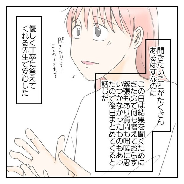  #学校に行きたくない57