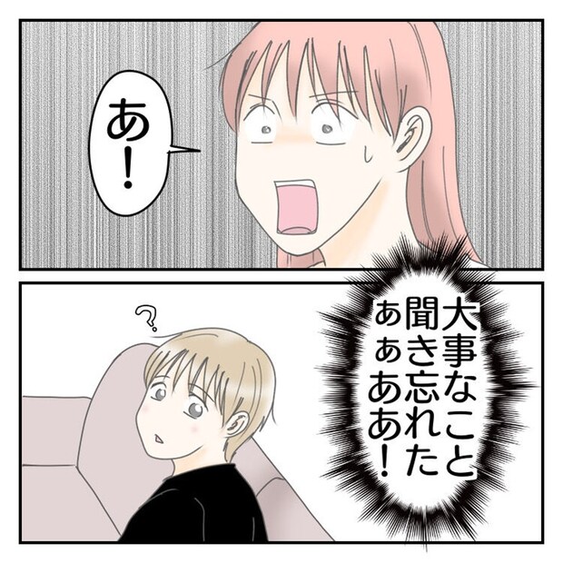  #学校に行きたくない57