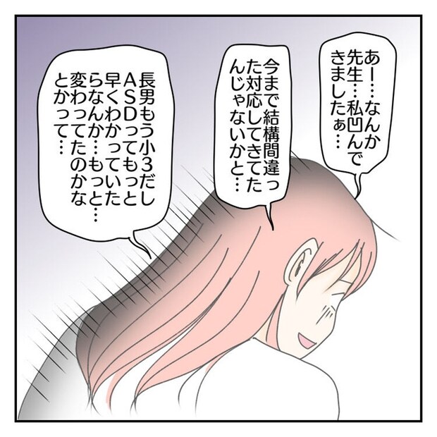  #学校に行きたくない57