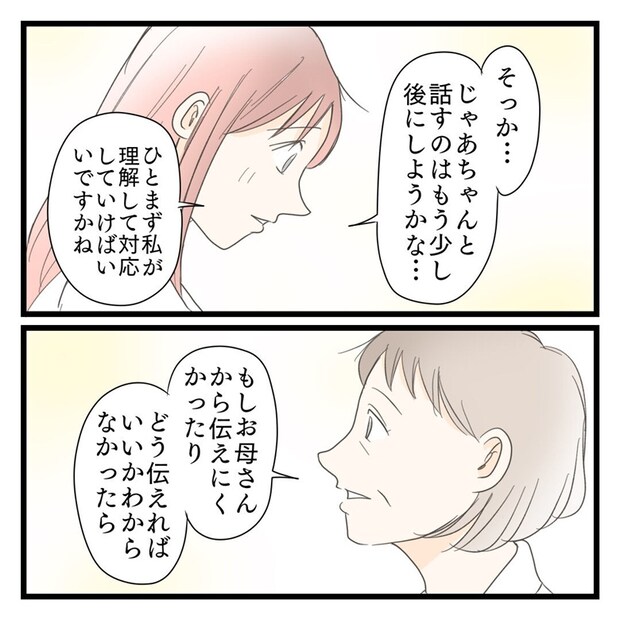  #学校に行きたくない57