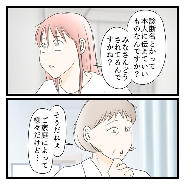  #学校に行きたくない57