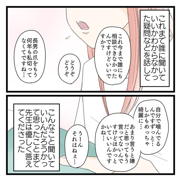  #学校に行きたくない57