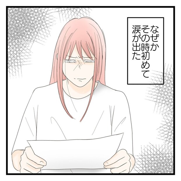  #学校に行きたくない57