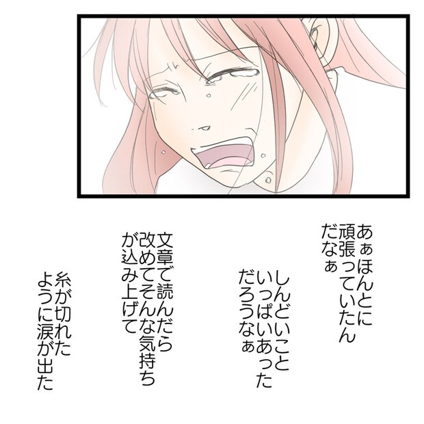  #学校に行きたくない57