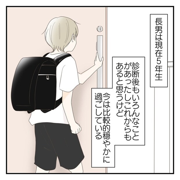  #学校に行きたくない57